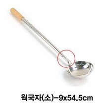 델키 스텐까오기 웍국자(소), 본상품선택