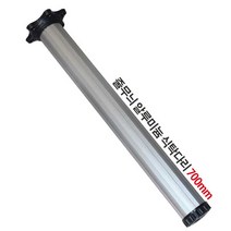 가구가구또가구 700용 700mm 줄무늬알루미늄식탁다리 책상다리 가구다리 조절발 상다리, 알루미늄, 1개