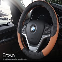 라온카 쏘렌토더마스터 핸들커버 차량핸들튜닝 탈리오핸들커버 인기핸들커버 공용사이즈 브라운