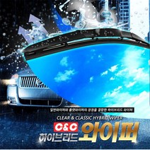 오동카 싼타페DM더프라임 와이퍼 사이즈별와이퍼 차량용와이퍼 빗물닦이와이퍼 사이즈별, 1개