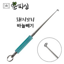 운피싱 돼지꼬리 바늘빼기 물고기 바늘 제거기, 1개
