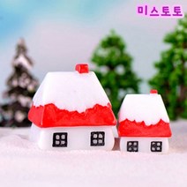 미스토토 테라리움 만들기 재료 빨간지붕하우스8종, P504_눈-대