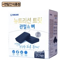 포켄스 뉴트리션 트릿 관절&뼈 (100P) 800g (+랜덤간식증정) 관절 영양제