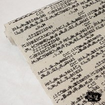 한결한지 고서지 글자 문양 그림인쇄한지 전통한지 포장 공예, 07.월인천강지곡[한자]36.고서_검정 2, 5매
