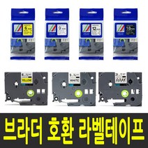 브라더 라벨테이프 PT-1100K PT-1280 PT-12K PT-1800K PT-2030 호환 라벨프린터테이프, 1개, 4) 테이프폭 18mm / TZc-541 (파랑바탕/검정글씨)