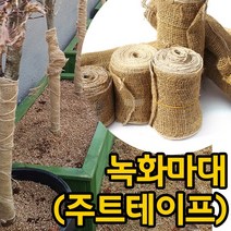 [조이가든] 녹화마대- 40cm x 20M