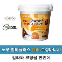 노루페인트 멀티플러스 칼라수성바니쉬 1L 목재코팅 투명코팅 칼라바니쉬, 유광-라벤더, 1개