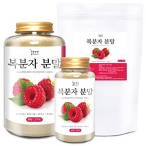 복분자 분말(국산) 모음 가루 선식 건강 한방 차, 복분자 분말[국산] 270g[통]
