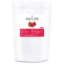 복분자 분말(국산) 300g 가루 선식 건강 한방 차, 복분자 분말[국산] 300g