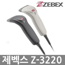 ZEBEX 바코드스캐너 Z-3220 바코드리더기 z3220 바코드스케너 CCD스캐너(의류/유통/물류), 블랙, ZEBEX Z-3220 RS-232C(시리얼)케이블
