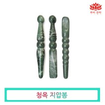 경락마사지 지압봉 손지압 발지압, 청옥지압봉, 1개
