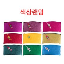 더담고 누비 직사각라운드 파우치 통장지갑/색동화장품파우치