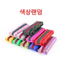 더담고 누비 필통/전통 색동 천 필통 화장품 파우치 케이스, 01. 공단