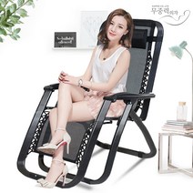 마약의자 인테리어 90~170도 무중력의자+와이드선반 (수리가능 정품) 인테리어의자, 1000