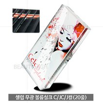 셀럽 셀럽속눈썹 무광실크20줄 (C JC J)모음+사은품(아이패치) 반영구속눈썹연장 속눈썹재료, 1개, J컬+아이패치 0.10T 12mm