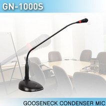 gn-1000s TOP 가격비교