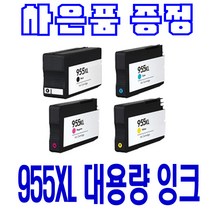HP 955XL 대용량(표준3배) OFFICEJET PRO 8710 7740 8210 8720 7720 비정품잉크, 빨강 대용량(표준2배)호환, 1개입
