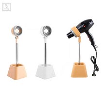 SJ인터네셔널 반려동물 드라이기 거치대, 베이지, 1개