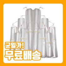 [튼튼비닐][당일발송][2+2 3+3증정] 주방위생속지비닐, 4L, 600장