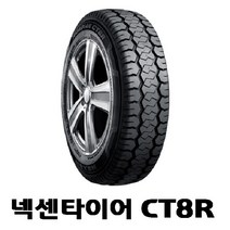 넥센타이어 로디안 CT8R 화물차용 타이어, 1개, 500 12 8P