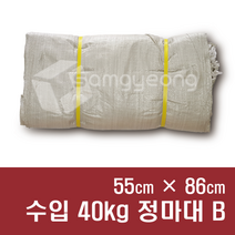마대자루 포대자루 수입마대 [100장] 폐기물 재활용 PP마대 자루 포대, A008. 수입 40kg 정마대 B [55×86], 100장