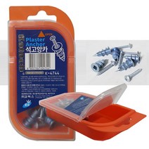 코텍 고급용기 천정 합판벽 석고앙카 세트 5개