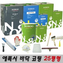 노루페인트 바닥용 에폭시페인트 크린폭시 코팅 25평형 풀세트, 2회시공 투명