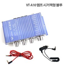 velton VT-A10 VT-A20 미니앰프 블루투스매장앰프 차량앰프 파워앰프 HY-600 USB SD카드 FM라디오 마이크 스피커 매장음향 한방에!!, VT-A10앰프 시거잭형 블루