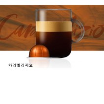 네스프레소 버츄오 캡슐커피 머그 카라멜리지오, 12.5g, 10캡슐