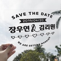 가인앤디자인 여행피켓 웨딩피켓 아크릴피켓, 하트라인디자인(검정), 1개