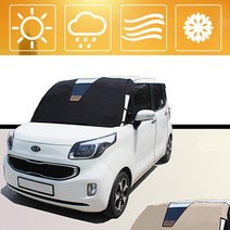 모닝 올뉴모닝 레이 자동차 햇빛가리개 샤이닝 KP081, 베이지 RV용, 1개
