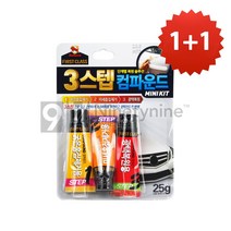 불스원 3스텝 컴파운드 단계별 복원 솔루션, 25g, 2세트