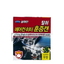 불스원 에어컨 히터 탈취제 훈증캔 4개-무향 에바크리너 에바클리너 연막 훈증 악취 제거제 냄새 탈취 악취제거 냄새제거 자동차, 4개