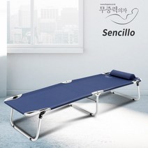무중력의자 프리미엄 홈 데코 안락체어 리프레쉬체어, NEW_센시요카키