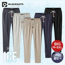 블랙수트나인 남성용 아이스 밴딩 긴바지