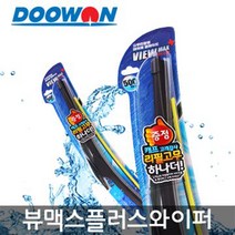 갤로퍼 16in 400mm 캐프 뷰맥스 플러스 자동차 와이퍼 세트