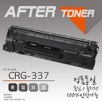 캐논 흑백프린터 MF 217w 전용 재생토너, 1개, 본상품선택 CRG-337 (2400매)