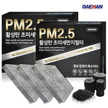 2+1 올뉴K3 에어컨필터 PM2.5 활성탄 필터 차량용 PC158, 1set, 2+1 올뉴K3 PC158