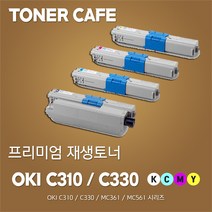 OKI MC361dtn 프린터전용 재생토너, 1Ea, 1_오키44469818 검(2000매)