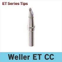 Weller ET CC 인두팁 WES51K WE1010 PES51핸들 WEP70핸들 웰라인두팁 ET-CC