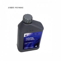 쉐보레B 더 넥스트 스파크 브레이크 오일 0.5L DOT 4+P93746642, 설명참조