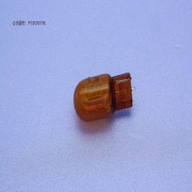 쉐보레B 캡티바 전구 방향지시등 싱글 노랑 P13579178, 설명참조