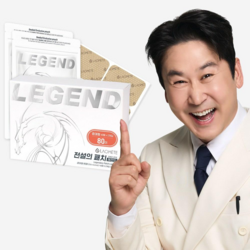 라오메뜨 전설의패치 레전드, 2개, 40매