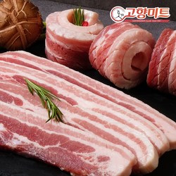 물가안정특가 양쪽칼집 벌집삼겹살 온가족 바베큐파티