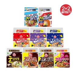 2+2 오뚜기 진밀면 135g 8개+진비빔면 156g 8개 외 9종
