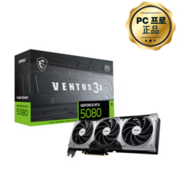 MSI 지포스 RTX 5080 벤투스 3X OC 플러스 D7 16GB