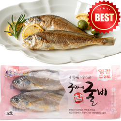 [구가네 고집] 영광 법성포 국산 참 굴비 조기, 1세트, 대(3호) 20마리(1700g내외 일반포장)