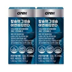 GNM 칼슘 마그네슘 아연 비타민D 90정, 90정, 2개