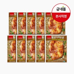 [굽네] 통닭다리순살 직화오븐구이 마늘갈비맛 130g, 10개, 130g