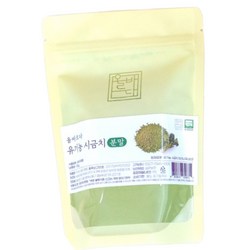올바르다 유기농 시금치 가루 분말, 2개, 100g